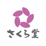 さくら堂ロゴ